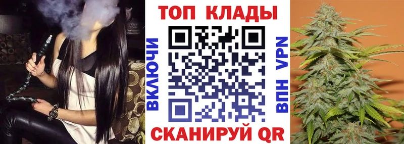 Как найти наркотики Чкаловск Каннабис  Alpha PVP  МЕФ  COCAIN 