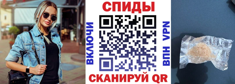 наркошоп  Чкаловск  АМФ VHQ 