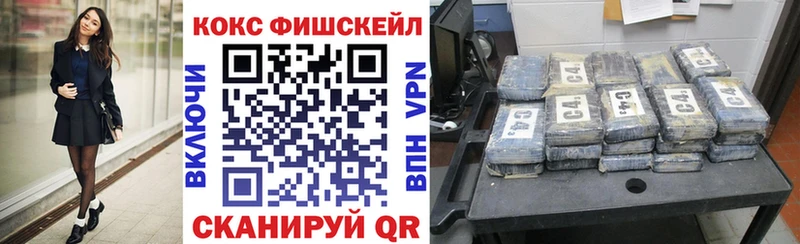 КОКАИН 98%  Чкаловск 