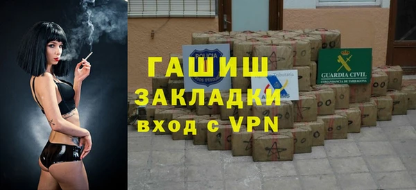 твердый Абинск
