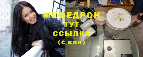 а пвп мука Абаза