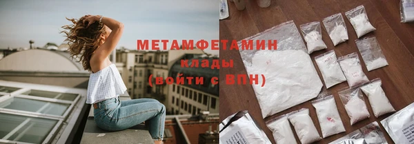 меф VHQ Абдулино