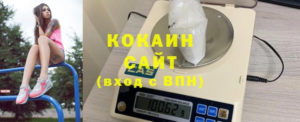 а пвп мука Абаза