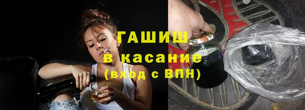 а пвп мука Абаза