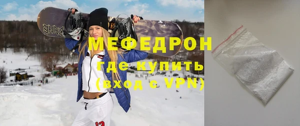твердый Абинск