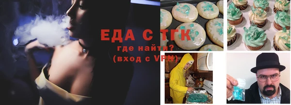 а пвп мука Абаза
