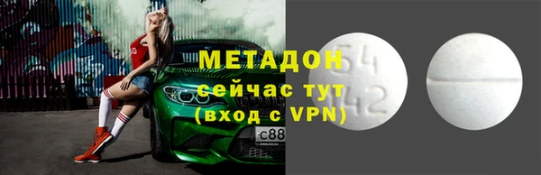 твердый Абинск