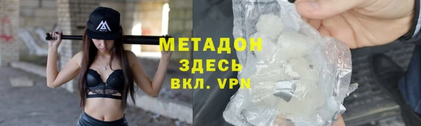 меф VHQ Абдулино