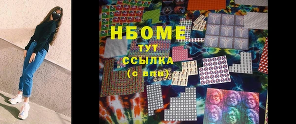 твердый Абинск
