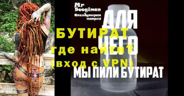 твердый Абинск