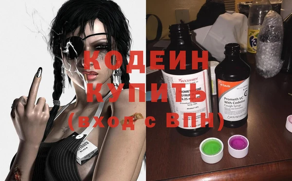 твердый Абинск