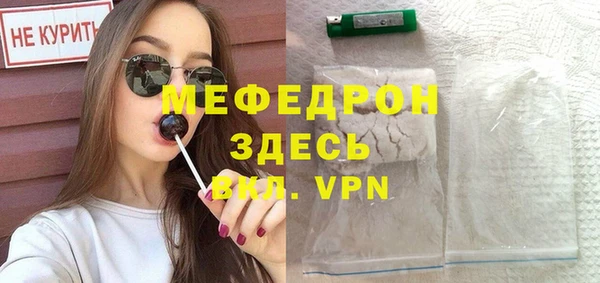 а пвп мука Абаза