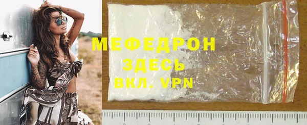 а пвп мука Абаза