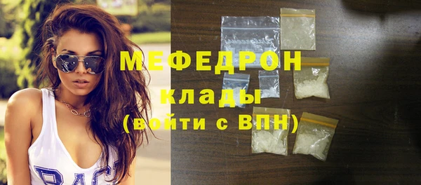 MESCALINE Пролетарск