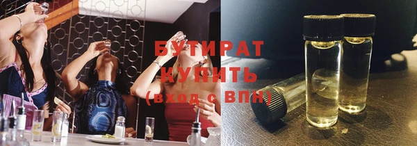 твердый Абинск