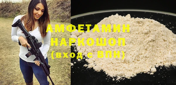 твердый Абинск