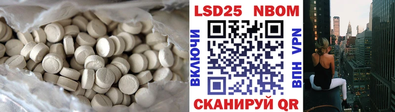 ЛСД экстази кислота  Чкаловск 