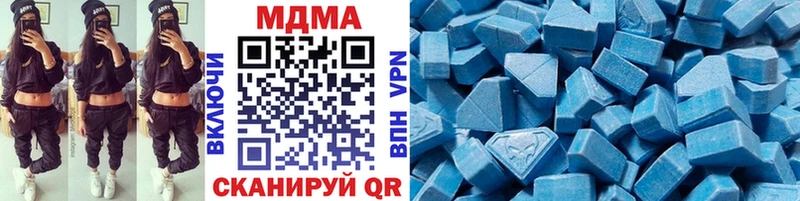 MDMA Molly  купить закладку  Чкаловск 