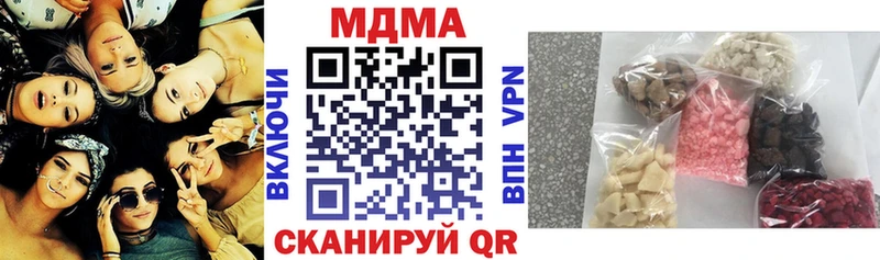MDMA VHQ Чкаловск