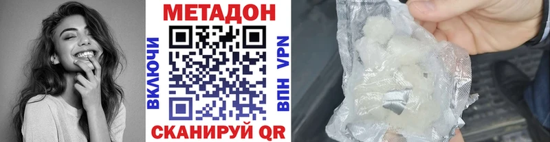 Метадон мёд  как найти закладки  omg как войти  Чкаловск 