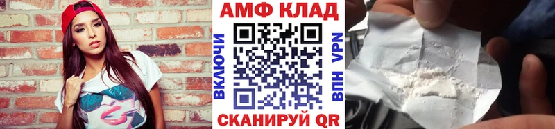 Метамфетамин витя  Чкаловск 