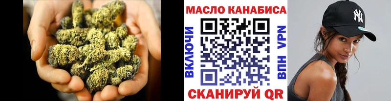 Дистиллят ТГК вейп с тгк продажа наркотиков Чкаловск