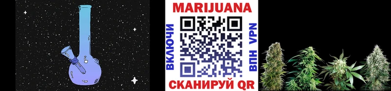кракен вход  Чкаловск  Шишки марихуана планчик 